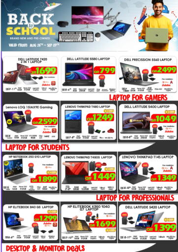 Back To School من تك ديلس ترادينغ